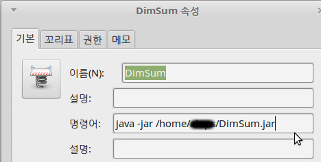 DimSum.jpg