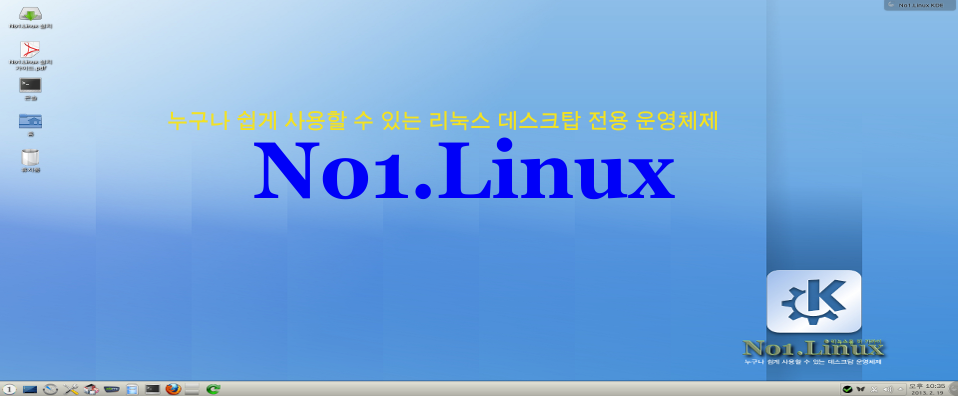 no1linux.png