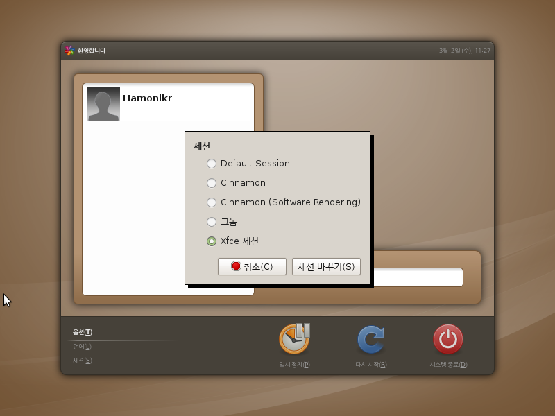 xfce_01.png