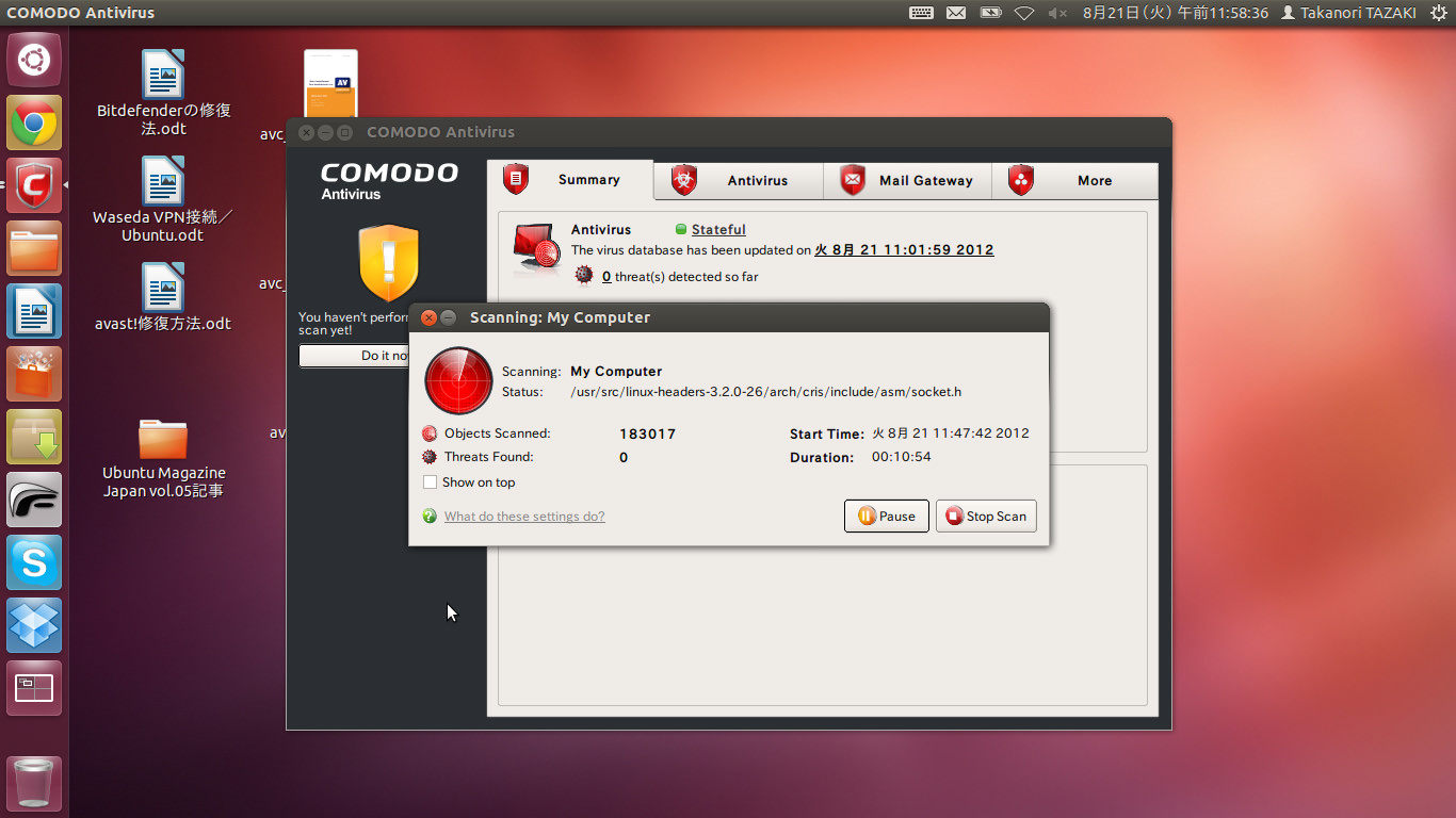 Comodo_Antivirus_for_Linux.jpg