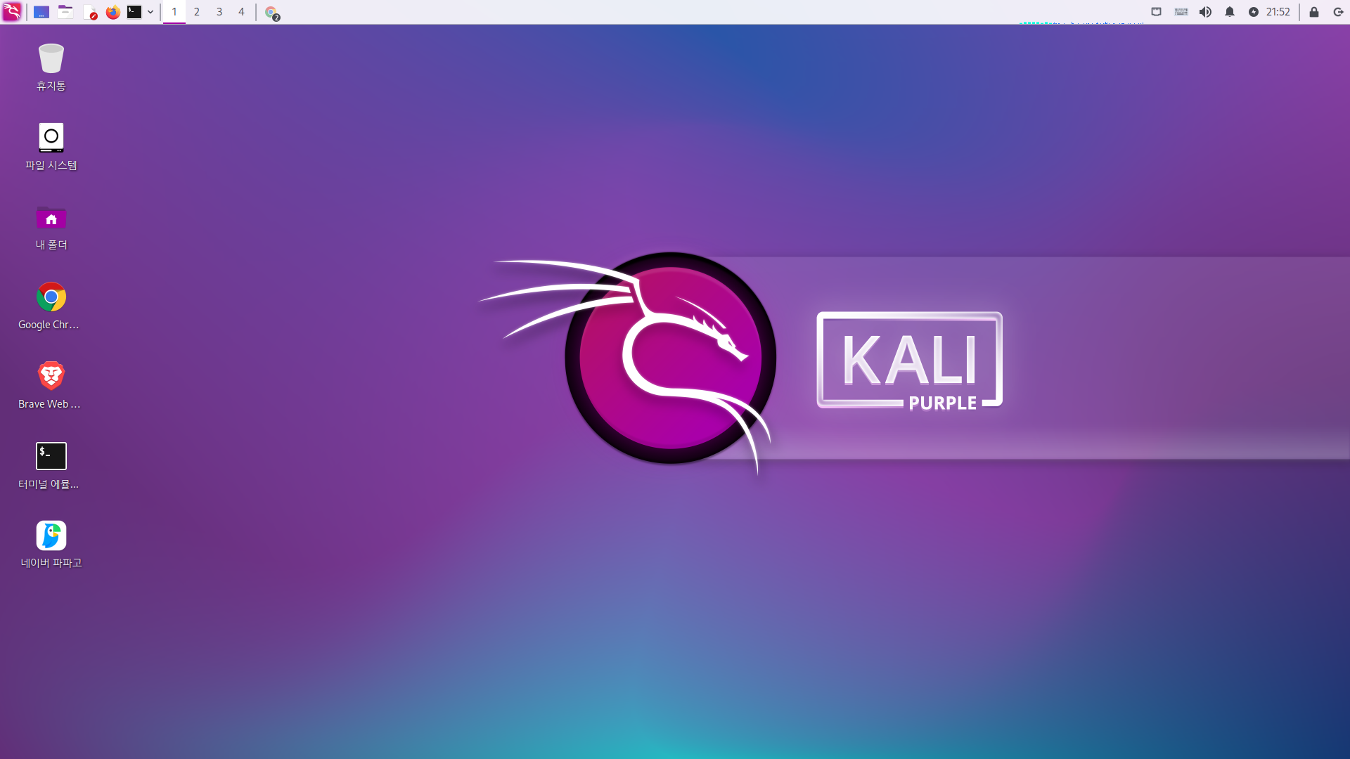 리눅스 팁 테크 Kali Purple 새로운 디펜스 OS