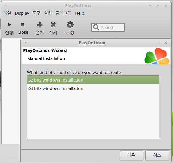 PlayOnLinux_6.6카카오톡설치.PNG