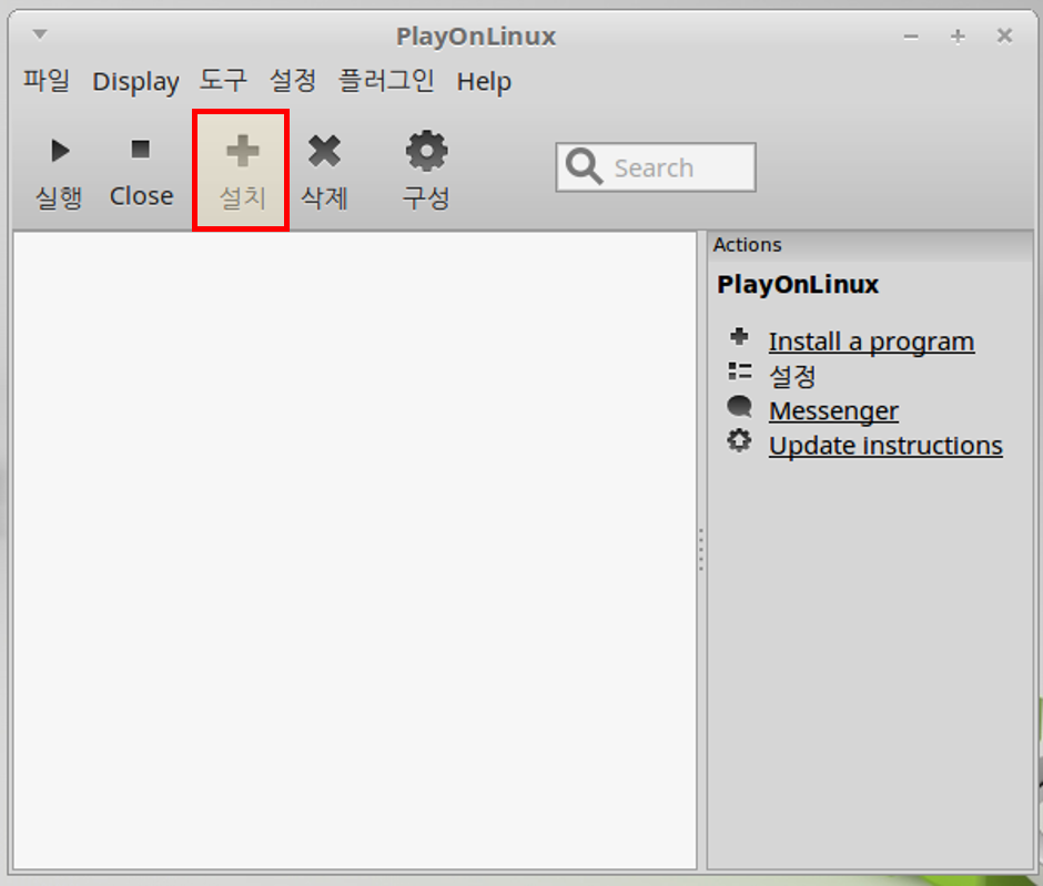 PlayOnLinux_5.프로그램화면.PNG