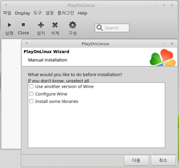 PlayOnLinux_6.5카카오톡설치.PNG