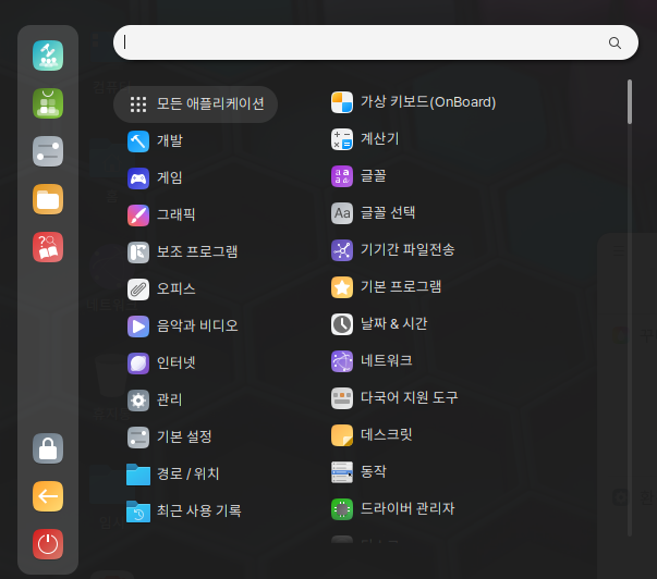 스크린샷, 2025-05-19 05-29-19.png