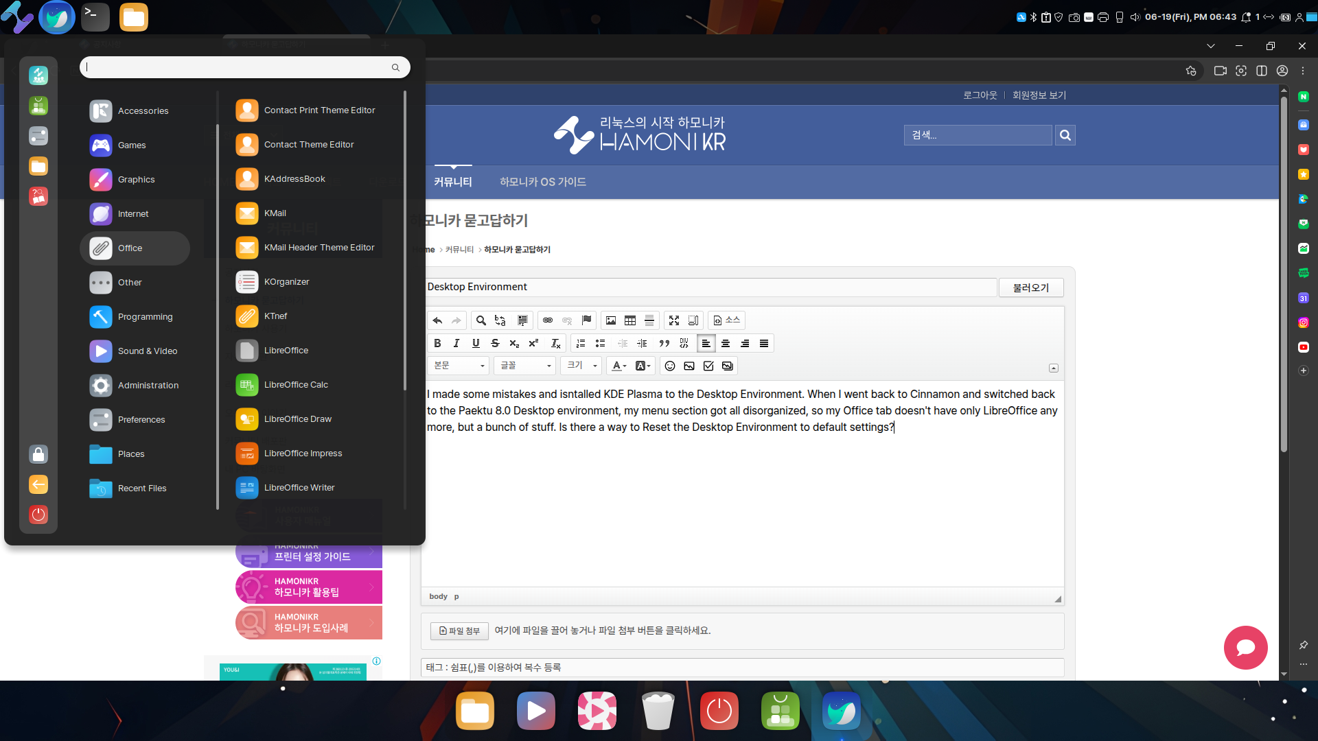 Screenshot from 2026-06-19 18-43-17.png