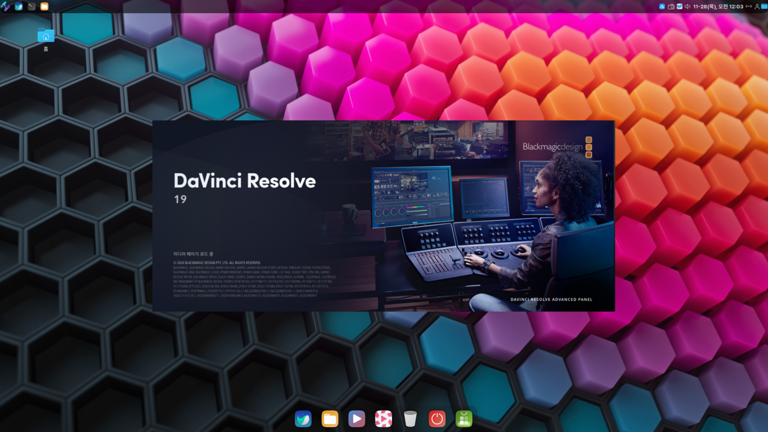 test_davinchi_resolve_19.png