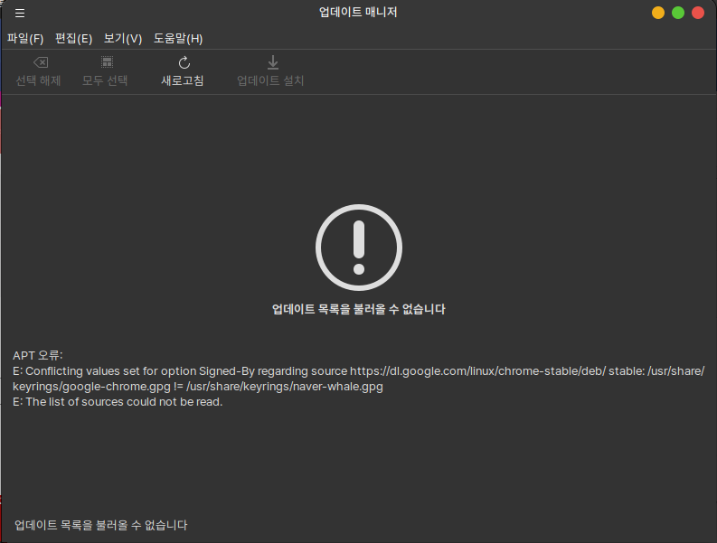업데이트.png