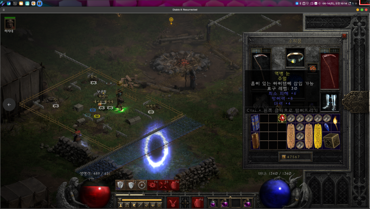 스크린샷, 2025-06-14 12-32-43.png
