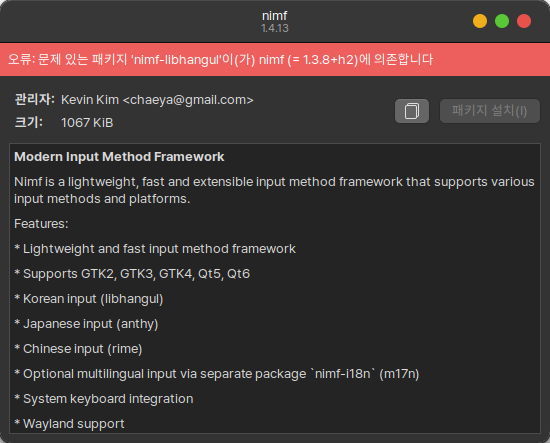 스크린샷, 2025-11-12 19-39-18.png