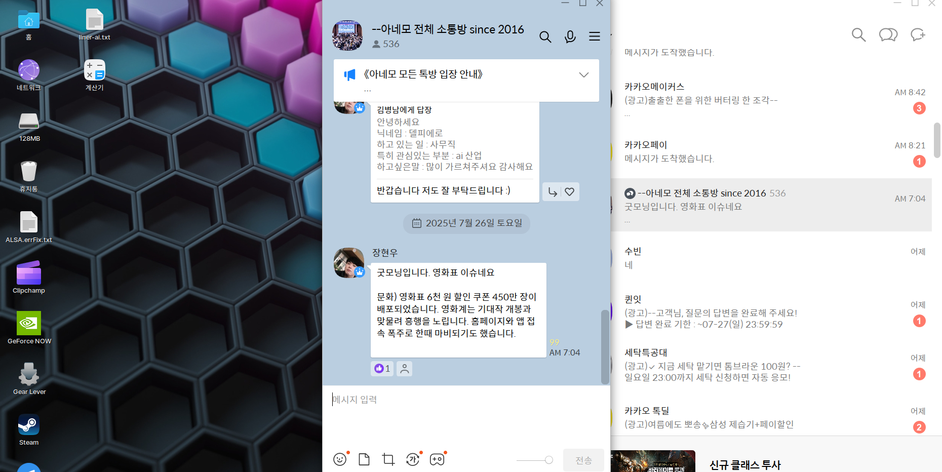 cpature-1-선택 영역_025.png