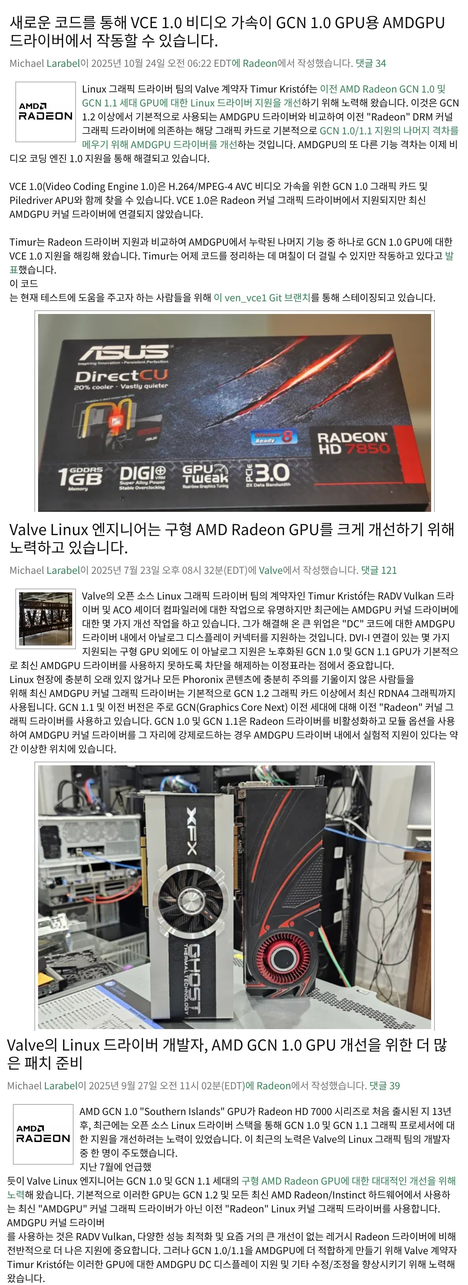 스크린샷 2025-10-31 07-28-05.jpg