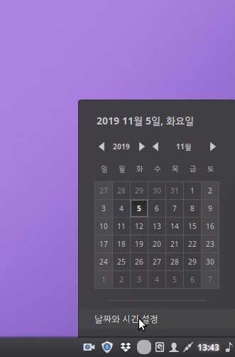 스크린샷, time_setting-2019-11-05_13.43.27.png