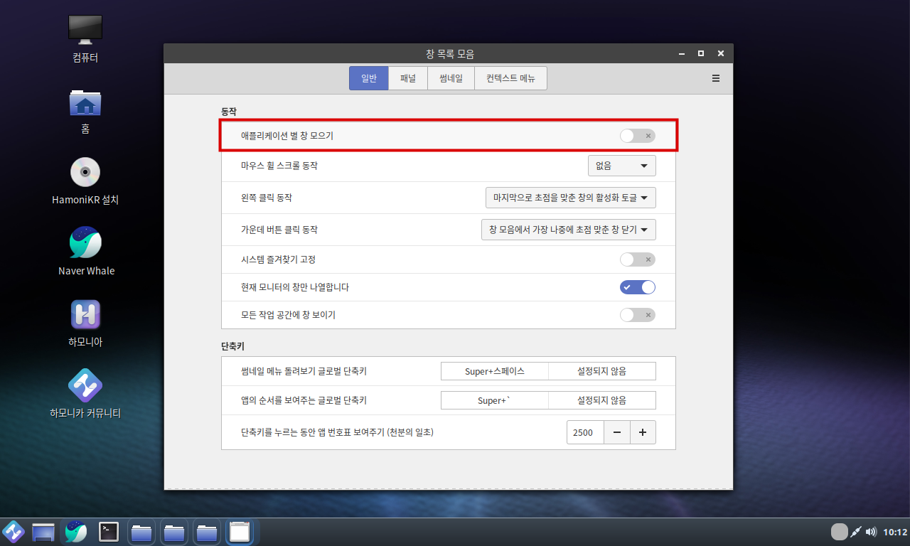 server-test [실행 중] - Oracle VM VirtualBox_018.png