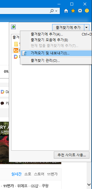 2.2-북마크ie-01.png