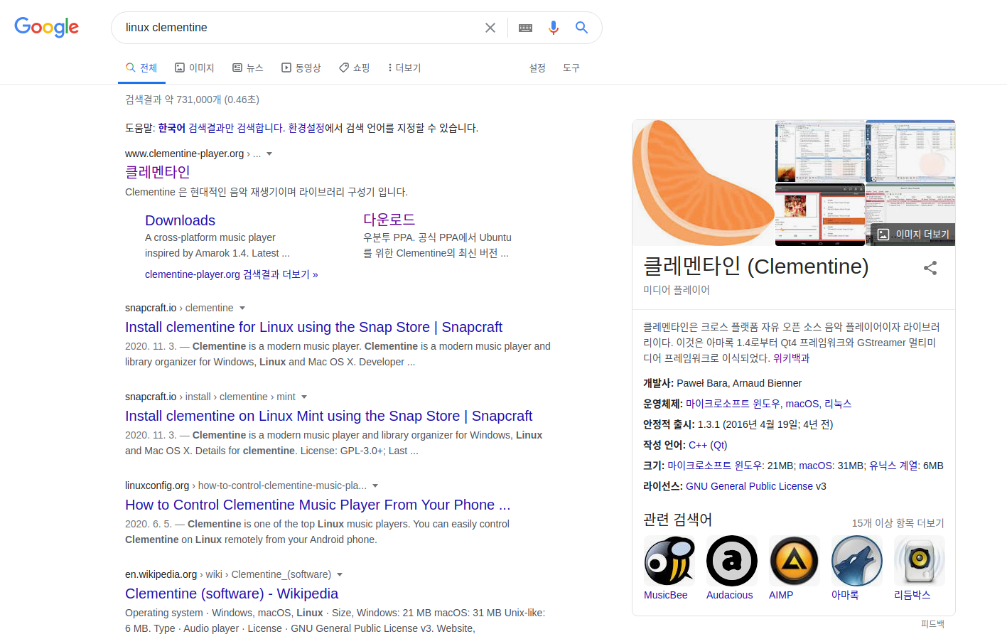 구글 음악 검색 (88) 사진