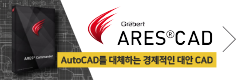 06.ares-CAD.png